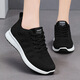 Women's shoes 2025 casual soft sole sneakers breathable single shoes flying mesh shoes running shoes 831 black 37