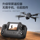 Kidsdeer Non-DJi Drohne Kinderspielzeug Fernbedienung Flugzeuge Professionelle Hochdefinition Luftfotografie von vier Achsen Walker Boy Birthday Geschenk Upgrade Bildschirm-1-Stunden