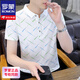罗蒙（ROMON）2025夏季新款Polo衫短袖男潮牌ins修身翻领半袖T恤男士体恤上衣服 f9226卡其 M