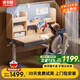 Reading Children's Study Desk and Chair Set Multi-functional Literary and Middle School Students' Tables and Chairs Writing Home Desks 1-meter Wooden Table + Higher Bookshelf + Chasing Chair Blue