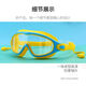 Raft core children's diving goggles swimming goggles HD waterproof anti-fog swimming goggles large frame boys and girls swimming cap set diving suit large frame blue swimming goggles nose clip earplugs U swimming cap arm ring swimming bag