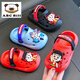 ABC Bill2025 Neue Ao Bing Children's Hole Schuhe Jungen Sommer Baby Sandalen Jungen und Mädchen Innen nicht rutschende Sandalen Nezha-rot 27