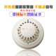 High temperature resistant smoke detector 12V/24V low temperature alarm sensor smoke sensor switch machine room base flame detector