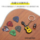 赞尼民族风情乌克丽丽小吉他琴带 尤克里里ukulele编织皮背带肩带赠钉 创意五彩箭头 新款