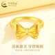 CHINA GOLD 18K gold fugitive princess ring girls new bow finger Valentine's Day birthday gift for girlfriend and wife 18K gold bow ring about 0.35g circle number 14
