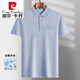 
Pierre cardin middle-aged men's lapel short-sleeved T-shirt dad's suit summer thin polo shirt. Middle-aged and elderly ice silk half-sleeved men's elderly ice silk-9855 gray real pocket M 48/165