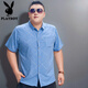Camisa de gran tamaño de manga corta (Playboy) Playboy (Playboy) Camisa de gran tamaño de manga corta para hombres más grasas más grasas de algodón para hombres de gran tamaño