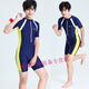 Zailu youth one-piece boxer swimsuit training quick-drying boys' primary school students fat children's swimsuit navy + swimming cap + earplugs nose clip L L35-40Jin Jin is equal to about 0.5 kg