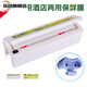 Tuojin German imported quality kitchen food cling film PE cutter dividing box large roll commercial home household food ~ about 0.85 kg_30cmX300 meters with lid PP 1