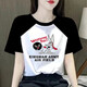 Fhhuabd Camiseta de manga corta para mujeres mangas raglán empalmando verano 2025 Nuevo estudiante versátil con grasa suelta mm top A-9923 m