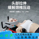 羽豪家用颈椎脊椎腰椎拉伸器非增高拉腿侧弯腰椎间盘缓解放松牵引机 标配款[脊柱拉伸器]
