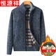 Hengyuanxiang pure wool sweater middle-aged men's wool cardigan dad jacket plus velvet thick autumn and winter knitted large size sweater 8801 light gray pure 100 XL 175/88A pure 100