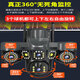 Deep Vision Jiezhen three lens three rotating solar energy no recharge surveillance camera household powerless and networkless mobile phone remote 360 degrees no dead angle outdoor waterproofing Free recharge three lens three rotating high-definition day and night full color night vision solar dual panel power supply