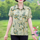 Opeodly Mom's Summer Age Reduciendo camisa de manga corta Impresión de moda Ligera Ligera Escalera Floral Seda Seda Camisa Media manga Trendy 6621m Apricot Color 4xl 135-145Jin [Jin equivale a 0.5 kg]