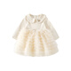 Ban Xidi Girls Dress Spring 2026 Western Style Baby Princess Dress One Year Old Dress Spring and Autumn Baby Mesh Skirt Children's Clothing Beige 90