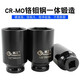 Chengjia personnalisé 1/2 clé électrique Hexagonale à manche allongée hexagonale 25/26/28/34/36/41 mm Small Wind Cannon Sheve Big Flying 3878 mm (1/2 manche hexagonale épaissie)