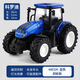 Tractor CAR de juguete con un cubo de automóvil Aloy Electric Remote Control Transporte de ingeniería agrícola de niños Vehículo de volcado de cosechadora grande 9913