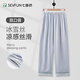 
Seven-colored men's cool ice silk pajama pants 2025 new summer thin solid color not easy to hook silk simple home clothing K15906 L 170_[80-100Jin[Jin equals 0.5 kg]]