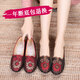 Student Yan old Beijing cloth shoes female mother shoes 60-70 years old shoes old Beijing cloth shoes red shoes non-slip shoes 7170-46 red style 35