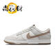 
Nike (NIKE) Nike DUNK men's shoes retro low top sports personality versatile casual shoes DD1391-103 40
