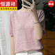 Hengyuanxiang Mode Jacquard Ice Seide Kurzarmt-T-Shirt für Frauen im Sommer Neue losen Bauchbauch-Strick-Tops für Frauen, Top-Ten-Marken von Frauenkleidung und Weiß + Frauenkleidung M (vorgeschlagen 95-110jin [Jin gleich 0,5 kg])