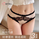 Urban beauty pure lace underwear for girls sexy underwear thin mid-waist women's underwear breathable and comfortable briefs L