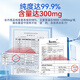 SLEKAN强乐康增强型NMN18000原装进口β烟酰胺单核苷酸NAD+保健品60粒 店长推荐 改善装NMN四盒装 今日惠价=680/瓶