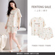
Fenten pajamas for women's summer thin pure cotton short-sleeved large size loose outdoor home clothing set Apricot color L
