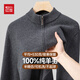 Hongdou thickened machine washable 100% pure wool velvet cardigan men's autumn and winter sweater base sweater zipper jacket