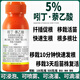 X55% indolebutyric acid 2.5% indolebutyric acid 2.5% naphthalene acetic acid rooting agent transplanting cutting growth regulator 100g