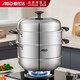 ASD steamer stainless steel three-layer steamer household steaming integrated soup pot 26CM steamer induction cooker gas stove universal B3