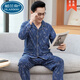
Palando Middle-aged Men's Pajamas Innocence Cotton Long Sleeve Spring and Autumn Middle-aged and Elderly Dad Plus Size Autumn and Winter Home Clothing SX16803 L (115-130Jin[Jin equals 0.5 kg])