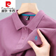 
Pierre cardin pure cotton POLO shirt pony logo summer short-sleeved T-shirt men's lapel t-shirt top knitted 6626 green long sleeve M 48/