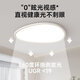 Wrigley pebbles bedroom lamp modern simple book room ceiling lamp 2025 new creative eye protection Zhongshan lamp 4W full spectrum RA9755CM-three-color segmentation/46W