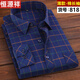 Hengyuanxiang Pure Cotton Cotton среднего и пожилых мужчин 2025 Plaid с длинным рубашкой весной и осенью не шкалирующей повседневной рубашки против пищи H3 [Pure Cotton Long# рукав] 826 2xl /175 (125-145Jin [Jin равно 0,5 кг]))
