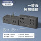 JD Logistics pure copper conversion socket Xiaomi same style one to 16 hole socket power converter multi-hole wireless plug-in board without wire plug extender one to five sockets gray