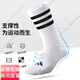 阿迪达斯 （adidas）袜子运动男款女中筒袜篮球户外专业跑步袜 正品官方旗舰正品 四季款无毛巾底 JN4867 白色 3双 L【推荐43-45码】