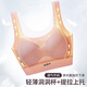 创颜【2件】无痕美背内衣女文胸罩薄款无钢圈聚拢背心式瑜珈七夕礼物 浅绿+浅粉 M （建议80-100斤）