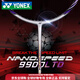 尤尼克斯（YONEX）羽毛球拍单拍全碳素超轻NS9900LTD进攻型yy 紫金色NS9900LTD(限量版) YONEX BG-95
