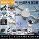Automatic return drone aerial photography HD student version remote control aircraft folding barrier children's toy Children's Day gift