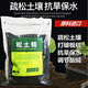 Soil loosening essence soil loosening activator black water fertilizer universal type to prevent hardening and fluffing activation treasure loose soil artifact 1000 grams in one bag, can be used for 2 acres of land