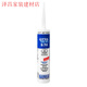 Ottoseal Auto Beauty Glue Matte Silicone Glue Kitchen and Bathroom Seal House Edge S70-C1391 Modèle universel de cendres de suie à grains
