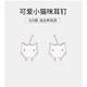 Xinshe s925 sterling silver cartoon cat earrings for women with pierced ears for sleeping, no need to pick them up, small and exquisite silver earrings, non-allergenic s925 sterling silver kitten earrings
