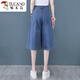 Specht Summer Jeans Frauen kleine 2025 neue Sommerdünne Hosen Tennis Sechs oder sieben Punkte Weitbein Rockhose 831# Blue S