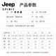 Jeep (Jeep) [1047 People Collection] Strandhosen, Männerschwimmstämme können schnell getrocknet und für einen Urlaub für einen Urlaub für fünf Minuten Komfort, locker und großer rosa Kokosnussbaum ins Wasser gebracht werden. 2xl