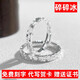 Pt950 platinum ring broken ice couple ring platinum ring men and women couple Chinese Valentine's Day gift to girlfriend, women's ring single-sided style light luxury style