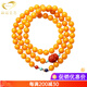 GONMCEAN Beeswax Bracelet Women's Multiple Circles Amber Jade Heather Buddha Accessories Chicken Butter Yellow Full Honey 108 Buddha Beads Bracelet Beads 6MM Three Circles