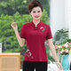 
Beiyao mother embroidered base shirt summer clothing national short-sleeved T-shirt retro half-sleeved middle-aged and elderly women's clothing Tang 9928 models--Burma red L Recommended 85-100Jin [Jin equals 0.5 kg]