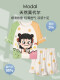 公主睡衣女童莫代尔夏季天薄款儿童家居服女孩冰丝凉感哪咤两件套 ST12532那扎蓝【凉感莫代尔】 110 cm/8码【身高100-110cm】