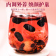 Mingyuan linseed Fig Mulberry Tea Seed Seed Circulation Natural Progesterone Black Wolfberry Qi and Blood Rape Female Tea Bag 150g